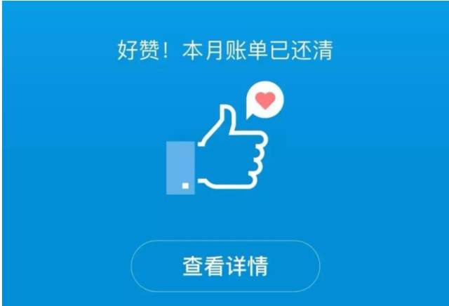 支付宝欠花呗无力偿还怎么办,支付宝花呗欠2000会怎样