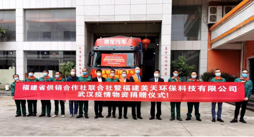 缇庡ぉ鐜繚涓績,缇庡ぉ鐜繚澶勭悊璁惧