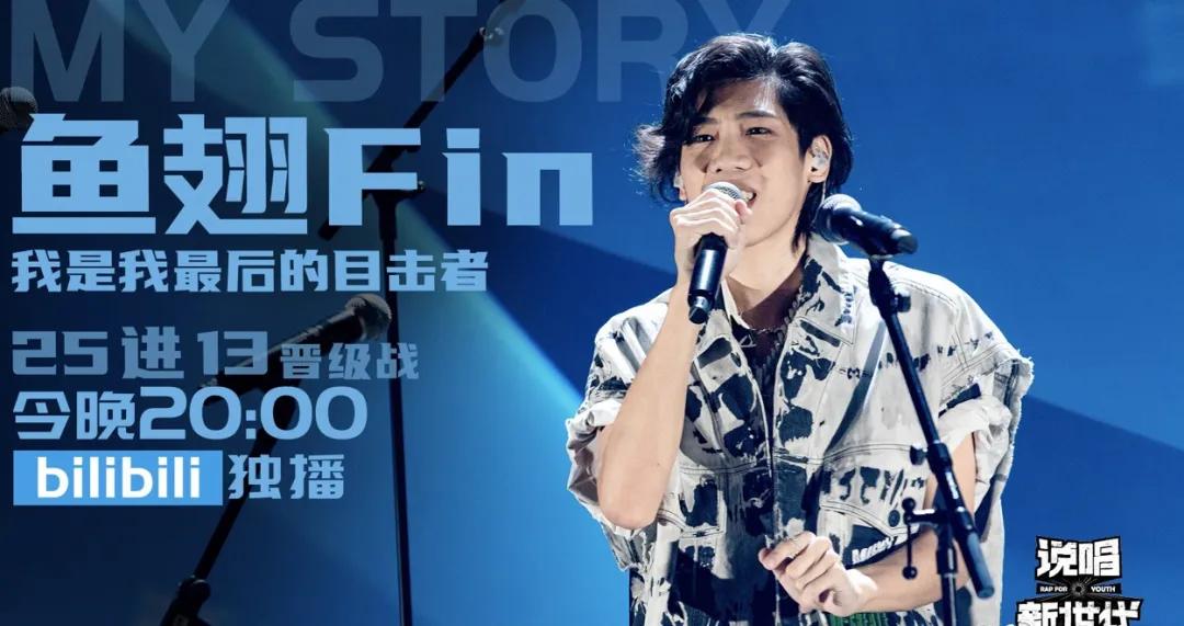 为歌而赞马思唯点评,李宇春为歌而赞被点评全过程