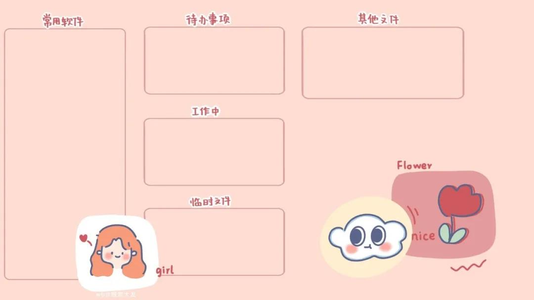 电脑分区壁纸高清原图自取,办公电脑桌面分区壁纸高清