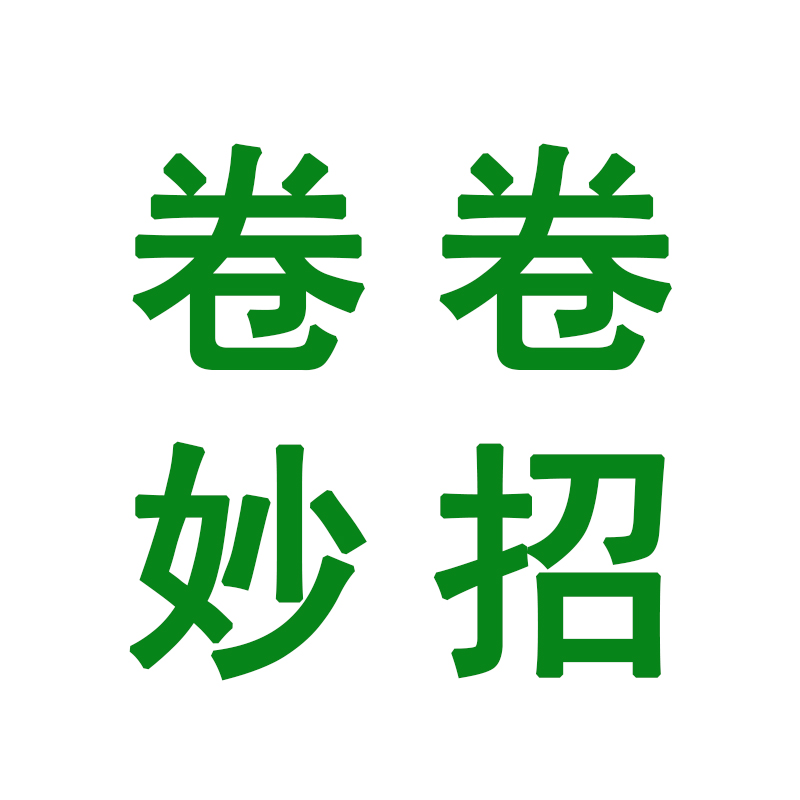 怎样去除冰箱异味小妙招,生活实用小妙招除冰箱异味