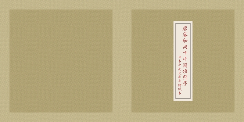 画说中华文化图画,画说中华传统