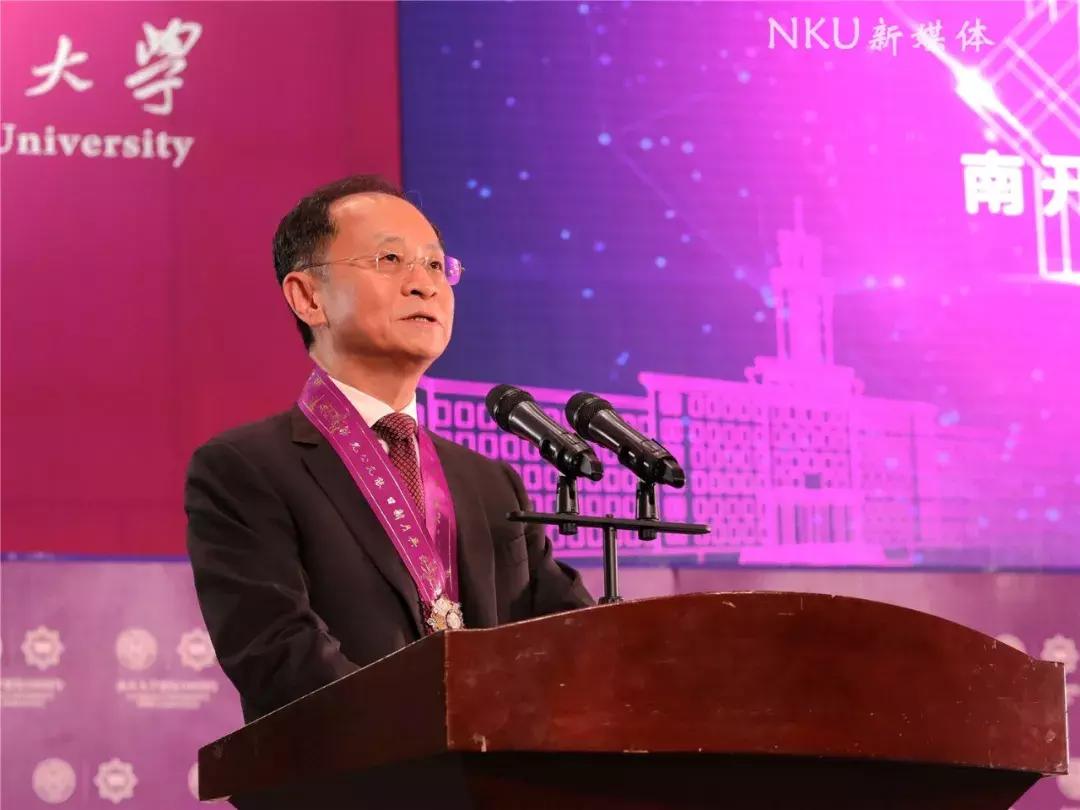 重磅!16位名家贤达受聘南开大学校董