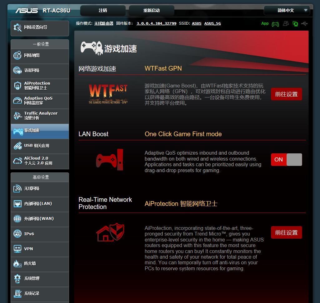 光猫如何更换路由器,光猫怎么用手机改wifi密码