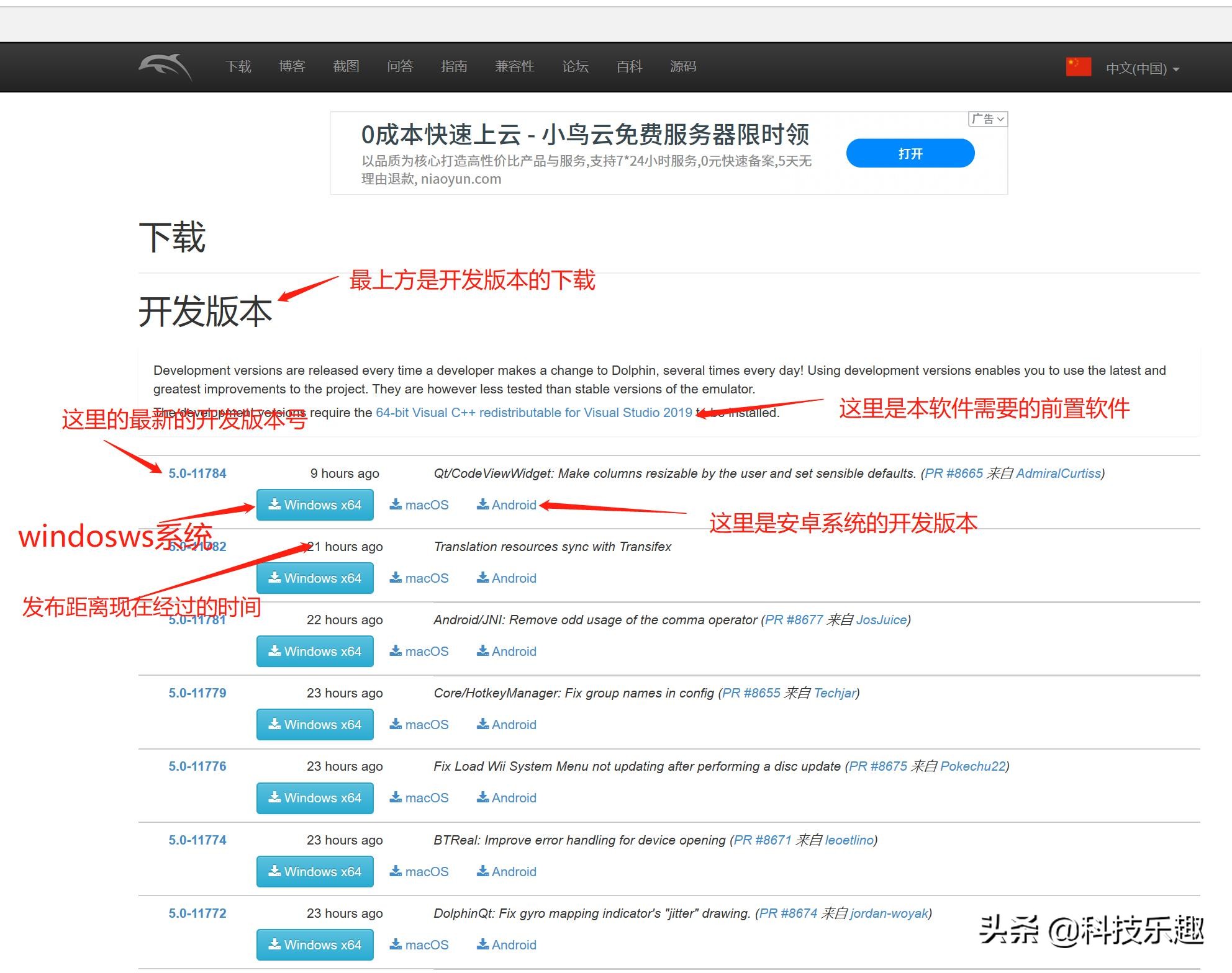 pc平台软件,pc平台的模拟器