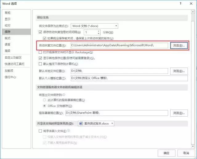 word经常出现的难点,word痛点怎么处理
