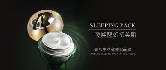 壹燕生即食燕窝,壹燕生臻润燕窝面膜