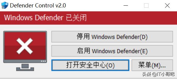如何关闭windowsdefender后台程序,windefender怎么关闭