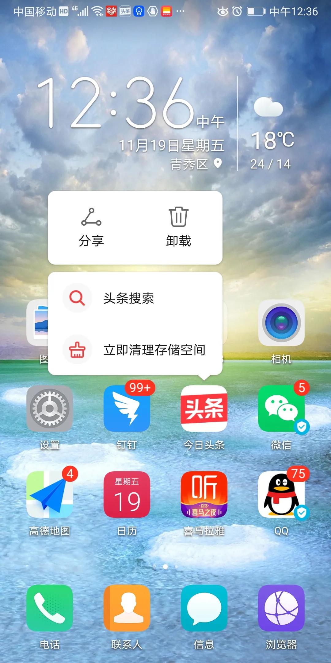 手机怎么设置让软件打开更快,怎么设置手机快速打开软件