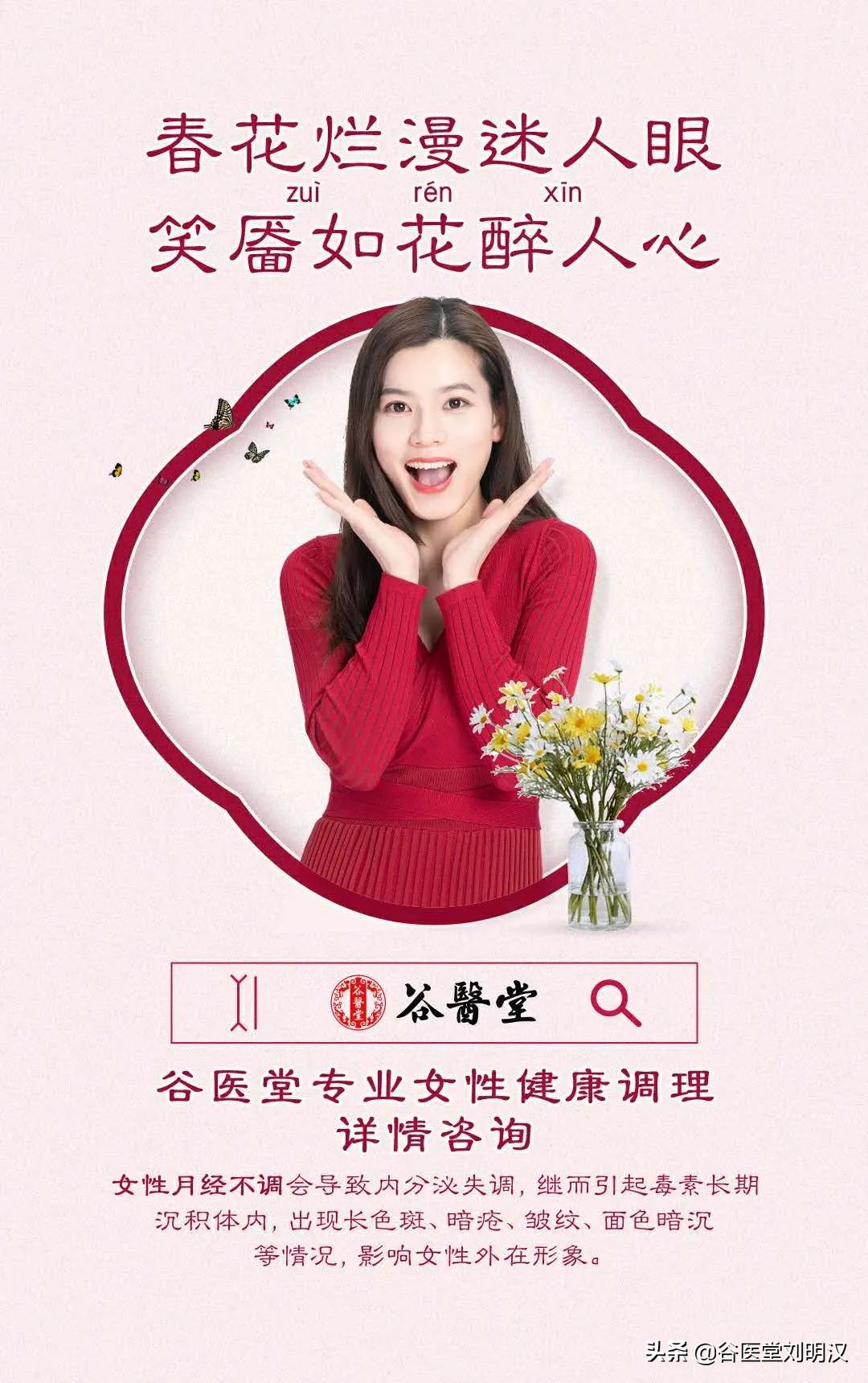 月经生气肚子痛,月经发脾气后肚子疼