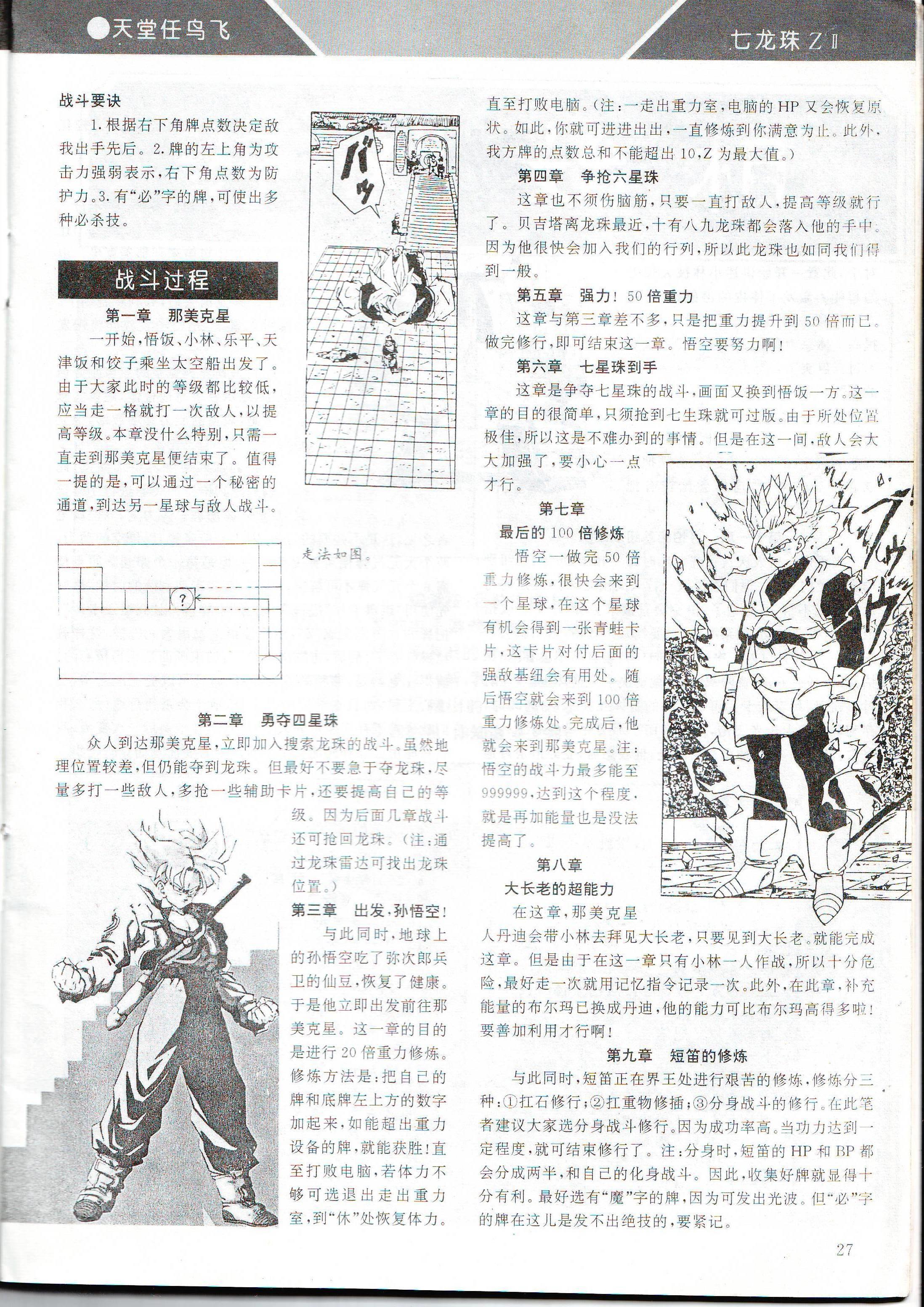 电子游戏软件杂志,电子游戏软件哪里出版