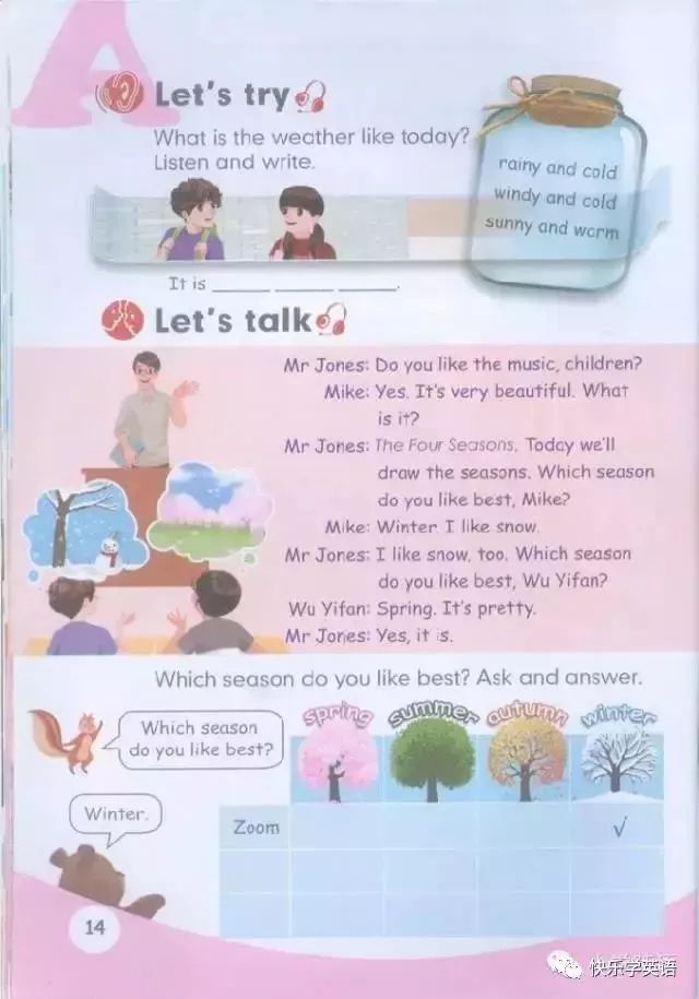 pep五年级下册unit2英语课文动画,寒假预习人教版语文六下