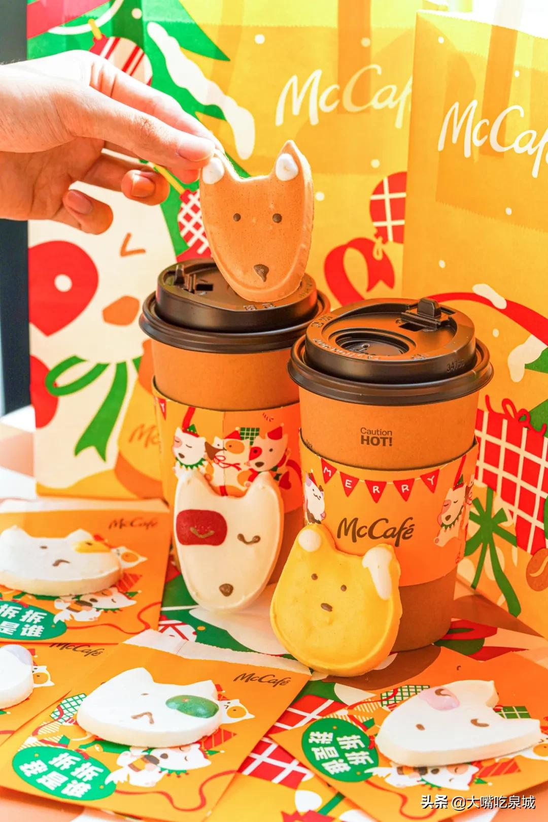 麦咖啡盲盒限定发售,还有隐藏款!快来把你的萌宠带回家吧