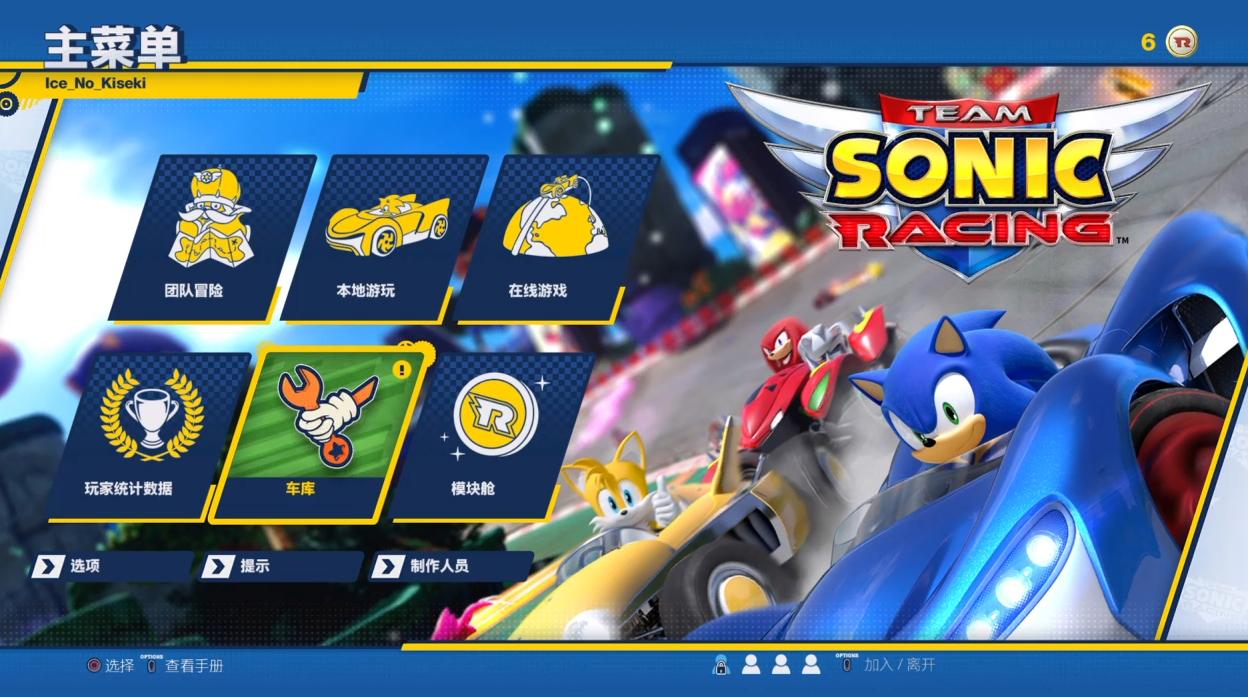 团队索尼克赛车好玩吗,索尼克团队赛车和马车8对比