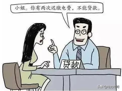 最优惠的交电费方法,手把手教你怎样交电费更省钱