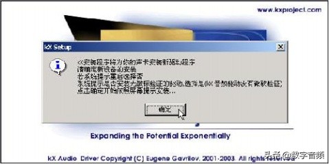 创新7.1声卡kx精调环绕音乐播放,创新声卡kx驱动安装调试
