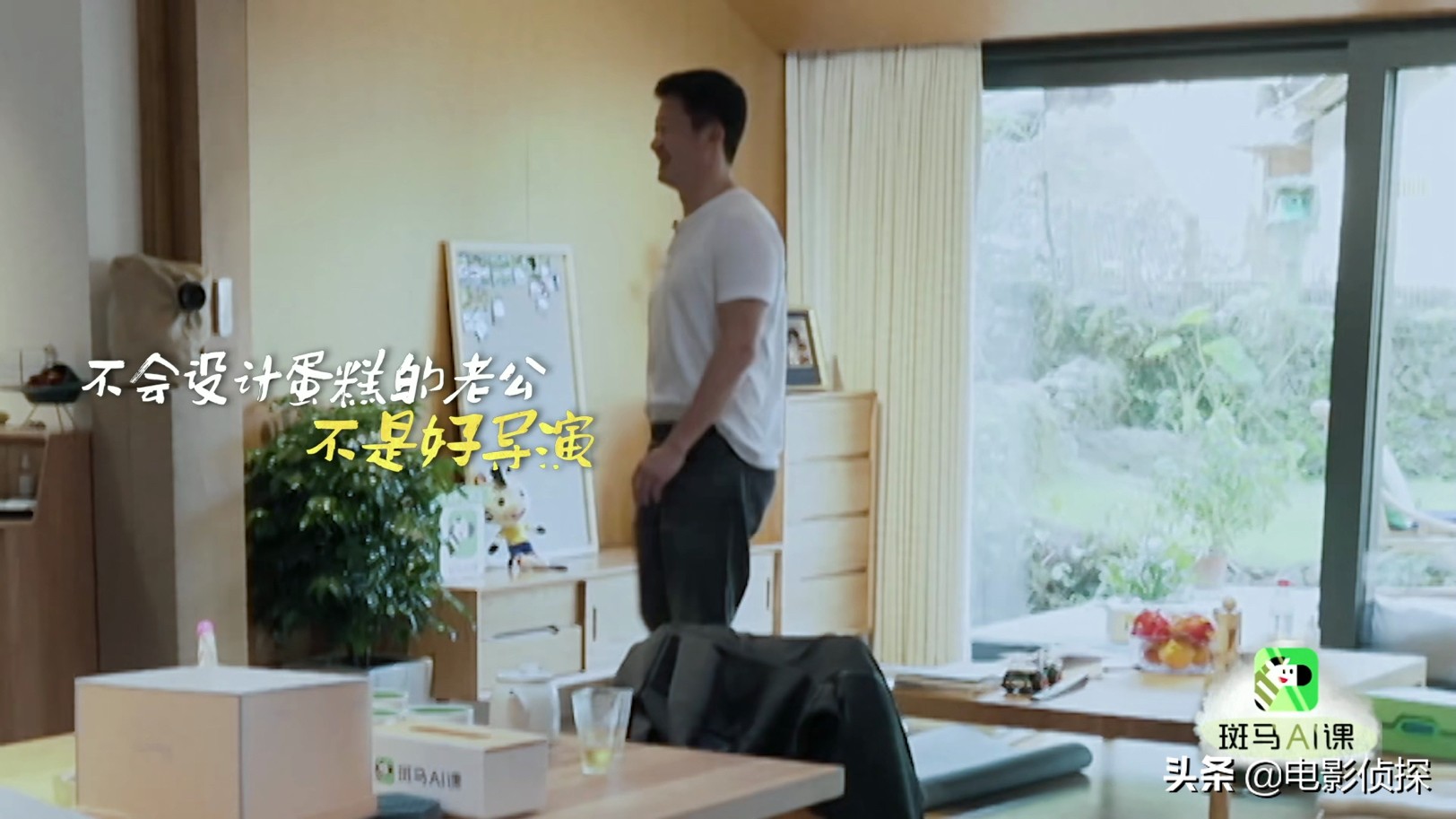 白慧明亲手做蛋糕庆生,白慧明和于谦做饭视频