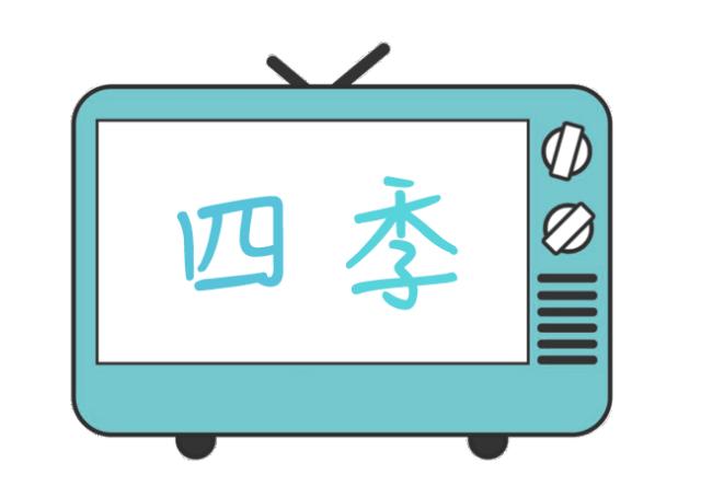 这些女主角的妆简直美哭，我赶紧拿起平板追起了剧！