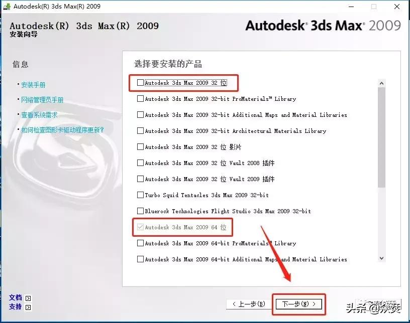3dsmax双色版,3dsmax建模教程