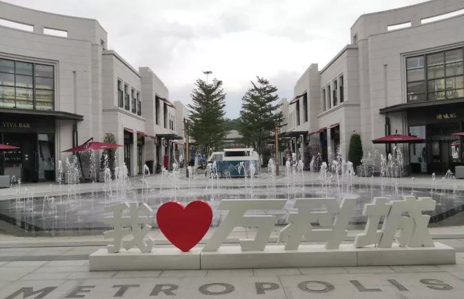 广州万科城值得入手吗,广州万科不限购的楼盘