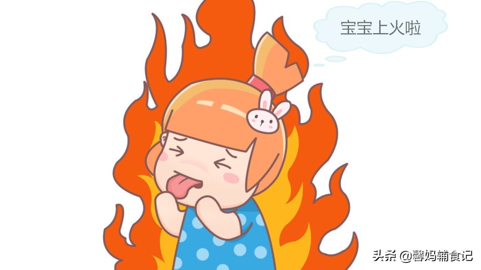 宝宝上火吃什么能解决,哺乳期上火了吃什么食物降火最快