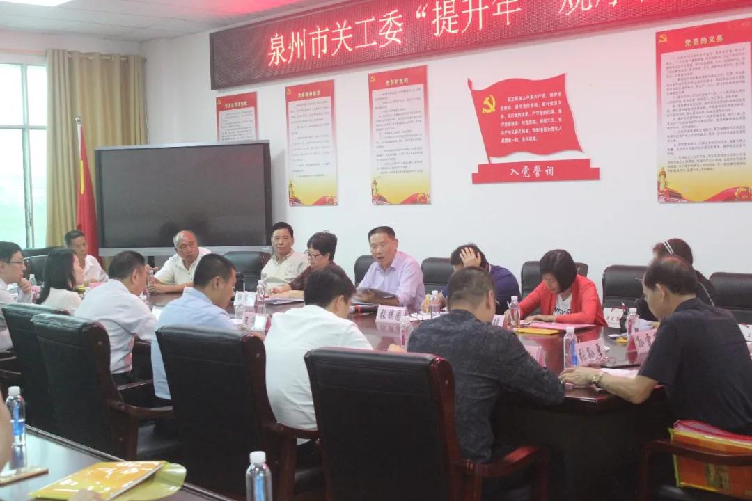 福建省泉州市石狮市龟湖中心小学,石狮市龟湖中心小学