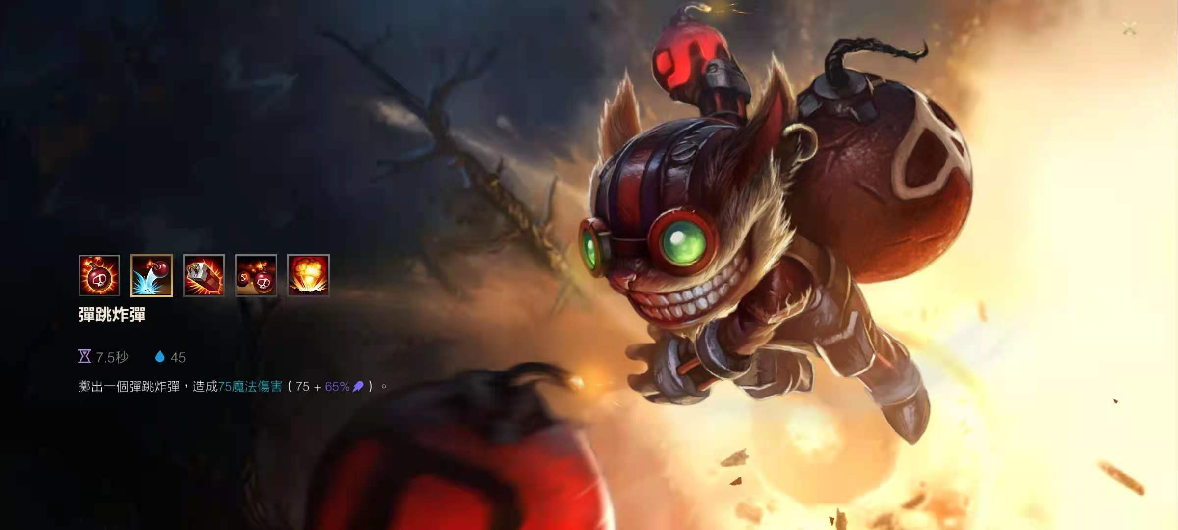 英雄联盟手游前期推不动塔,手游英雄联盟玩上单打不过怎么办