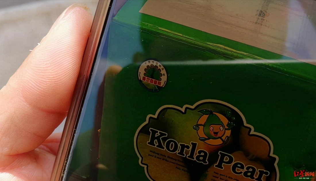 库尔勒香梨协会合法吗,商户卖库尔勒香梨被告