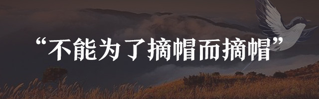 待到山花烂漫——追记“最美扶贫书记”黄诗燕