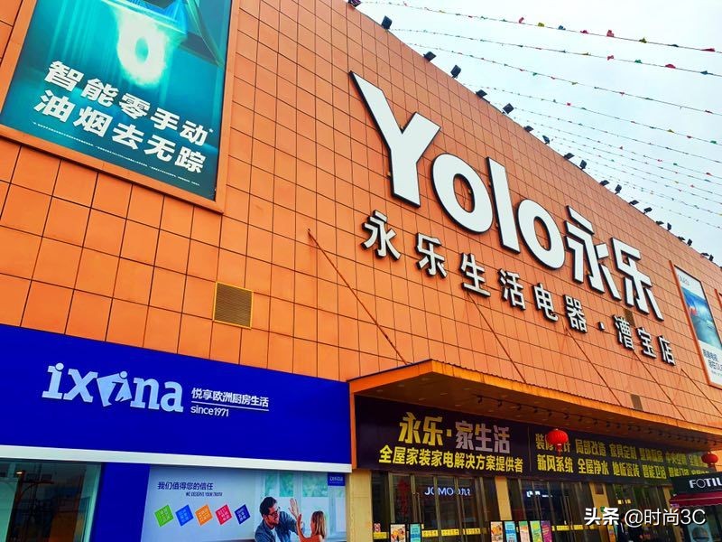 关于推动绿色家电发展的措施,2024促进绿色家电消费补贴