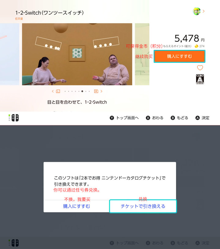 switch数字版游戏怎么购买划算,switch数字版游戏怎么买合适