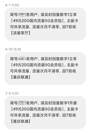 携号转网后号码销户归哪家运营商,携号转网运营商也跟着变吗