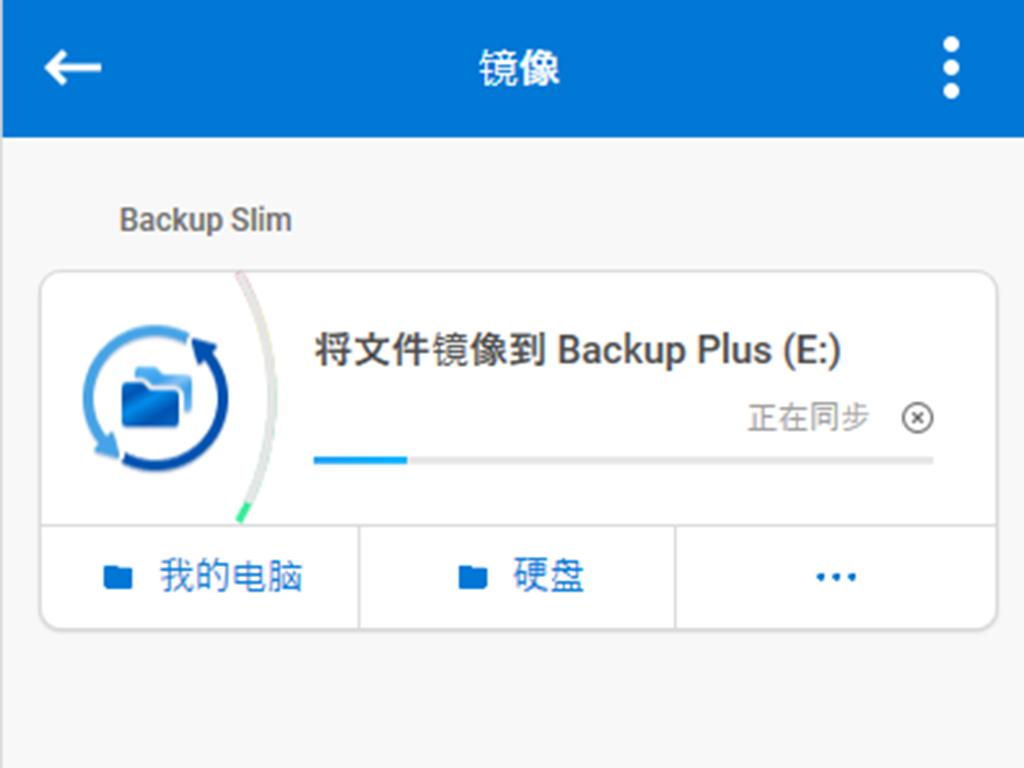 希捷铭新睿品,希捷新睿品参数