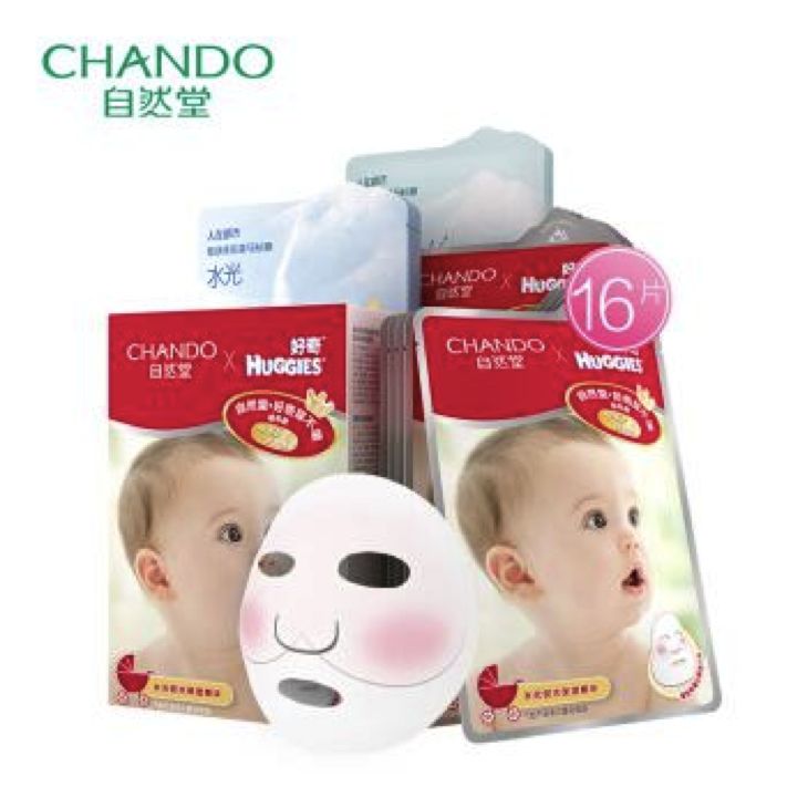 好奇纸尿裤bbc,旺旺雪饼自然堂