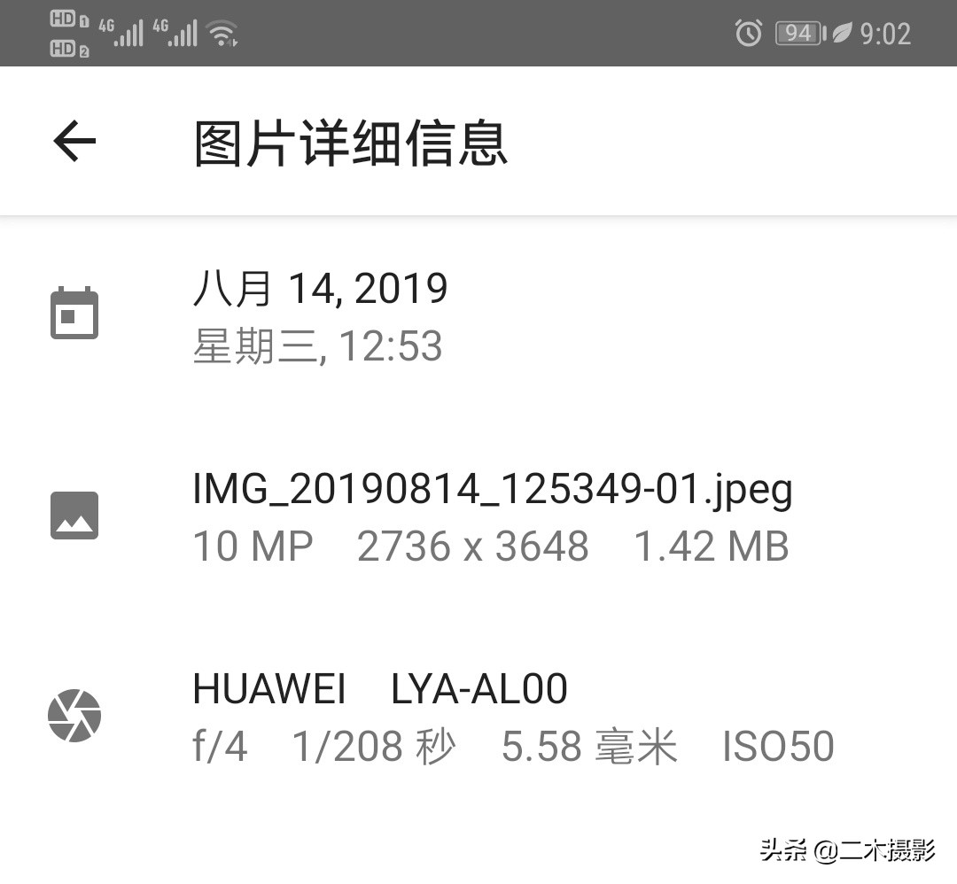摄影后期教程零起步snapseed,手机摄影技巧snapseed修图