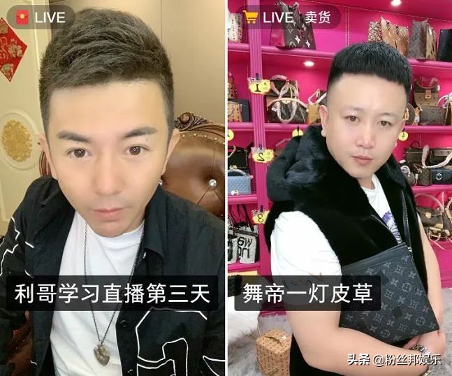 快手于利,于利快手连麦