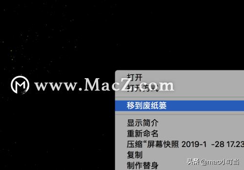 mac电脑出问题,苹果电脑mac文件删除不了