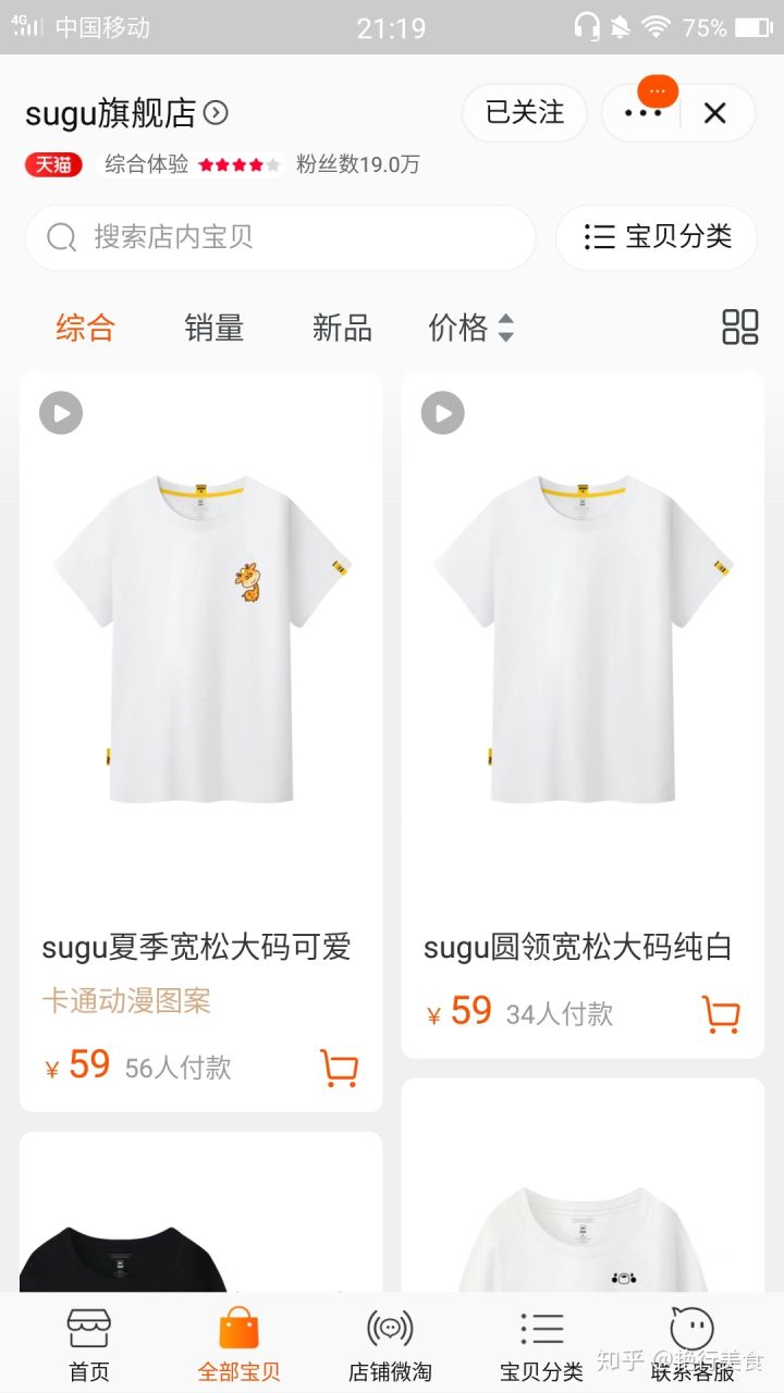 私厨好物分享,私物好物推荐