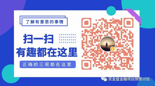 《汇通达》《秘乐魔方》《龙祥币》《金瑞币》99EX社区（99pool）