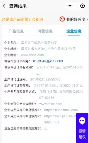 婴幼儿奶粉发现假货咋办,妈妈买到假奶粉