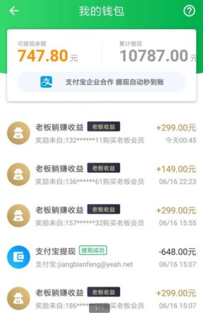 微多猫怎么赚钱,微多猫赚钱怎么弄