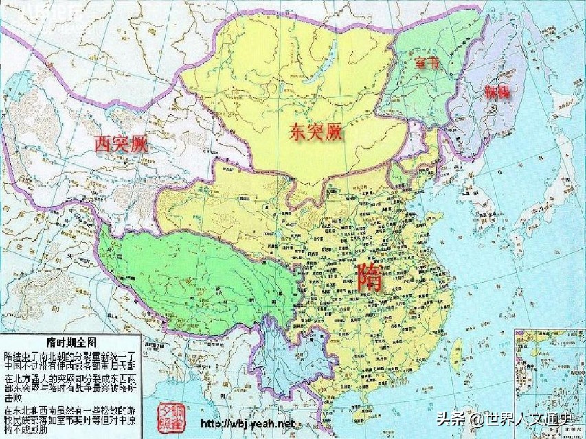 李唐王朝的历史顺序表,封建王朝的真正盛世