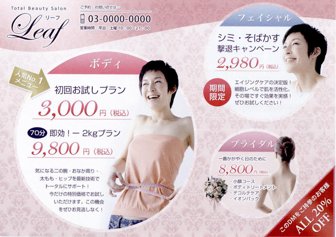 课堂设计流程图,日本版式设计原理