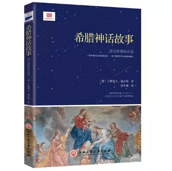 《阿拉丁》和那些陪伴我们长大的童话，为什么会这么脍炙人口