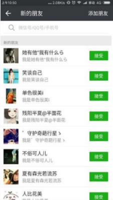 微商如何宣传推广产品,微商除了朋友圈还能怎么推广