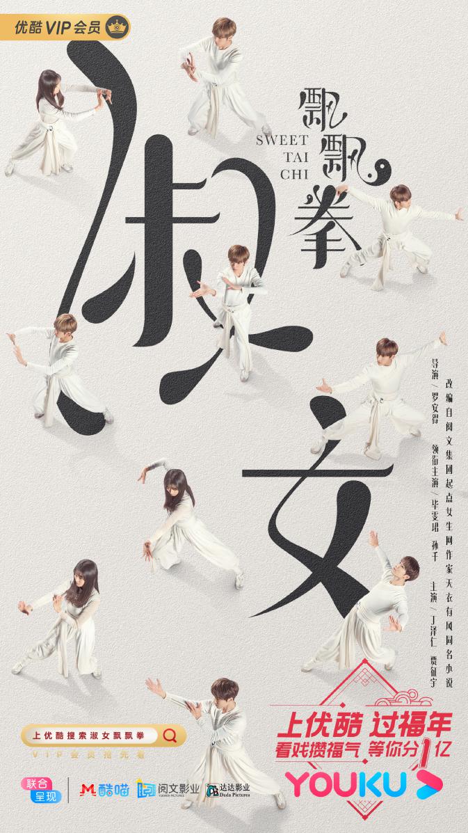 阅文ip长线孵化卓显成效,阅文超级ip风云盛典圆满落幕