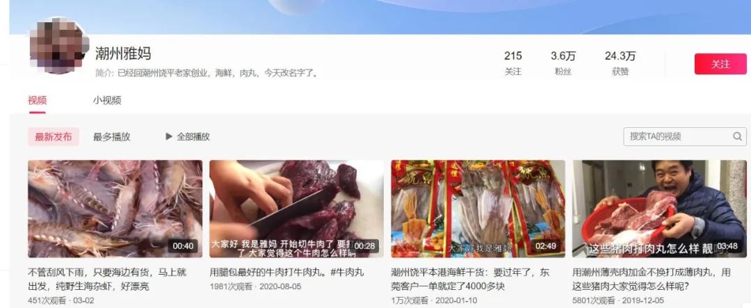 黄埔打工人租房图鉴：2019—2021年租房实录