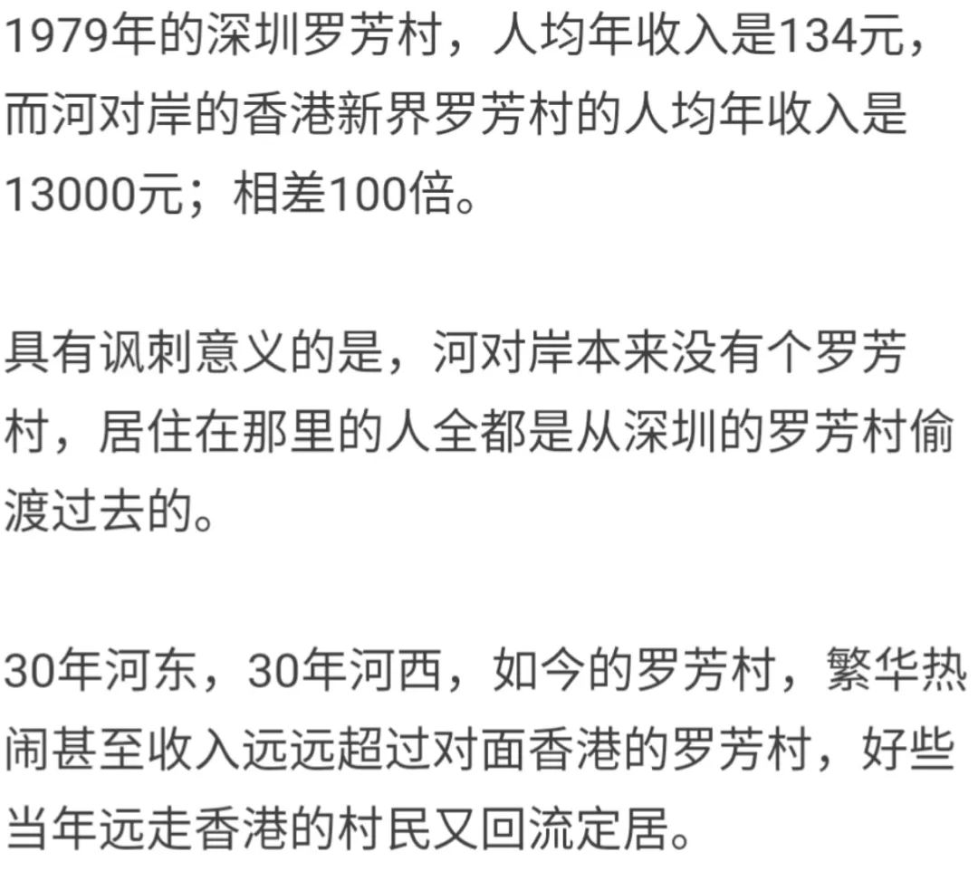 深圳市百年前的风景,百年前的深圳您见过吗