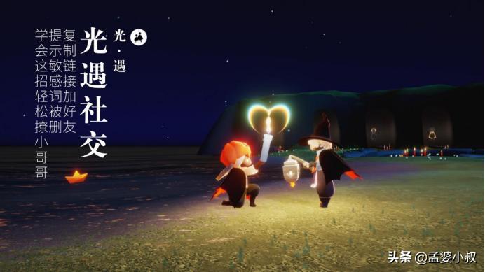 光遇链接加好友为什么复制不了,光遇链接加好友时复制没反应