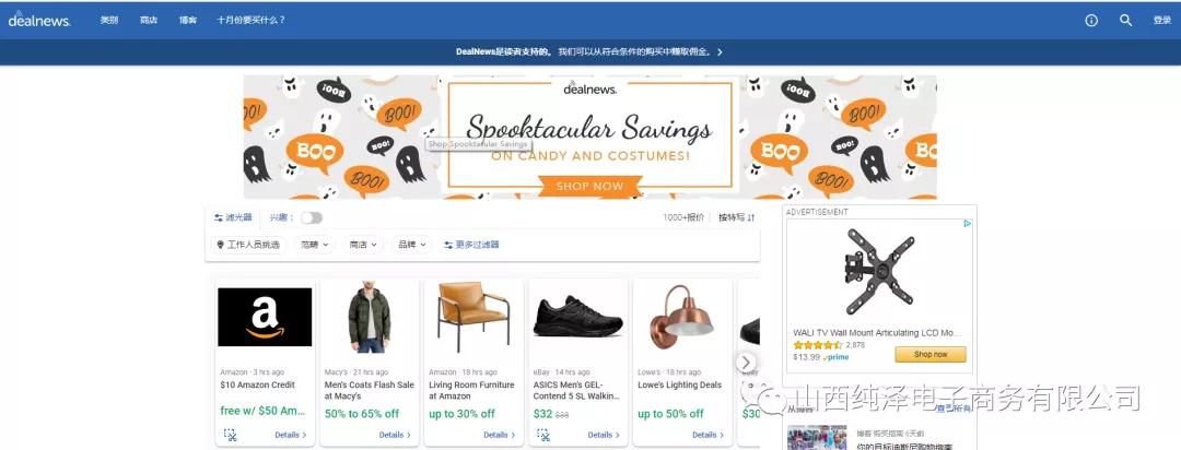 做亚马逊必须了解的技巧